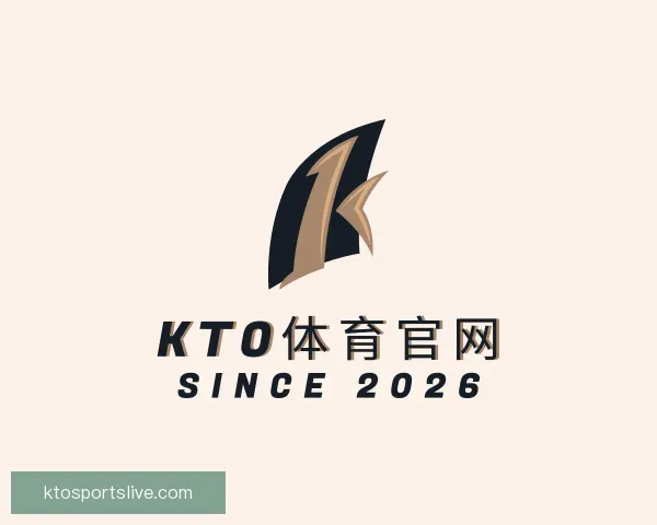 关于kto体育官网